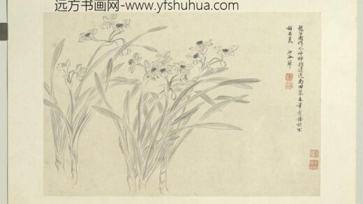 清恽寿平王翚花卉山水合册水仙.jpg