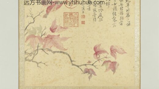清恽寿平瓯香馆写意册枫叶.jpg