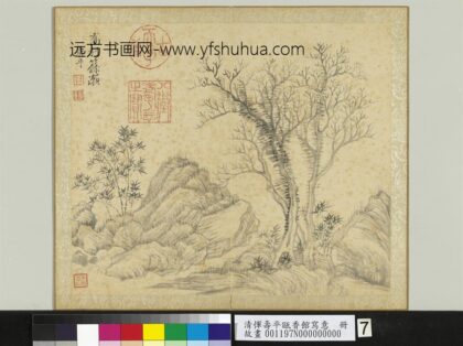 清恽寿平瓯香馆写意册枯木竹石.jpg