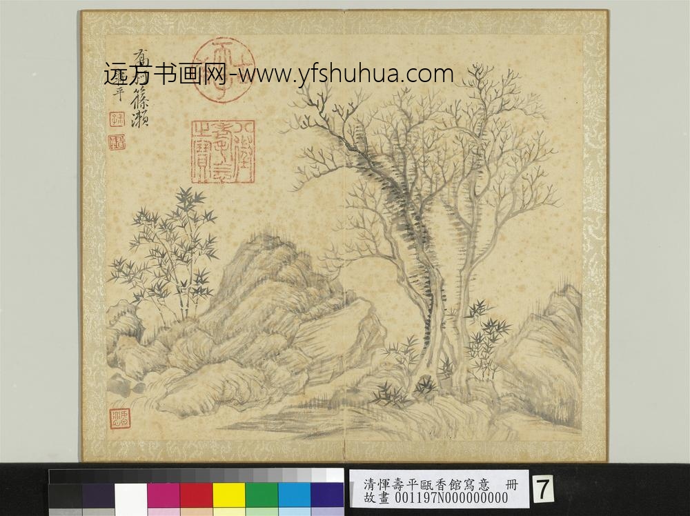 清恽寿平瓯香馆写意册枯木竹石