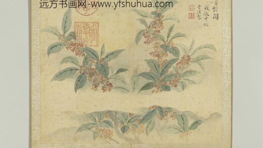 清恽寿平瓯香馆写意册桂月.jpg