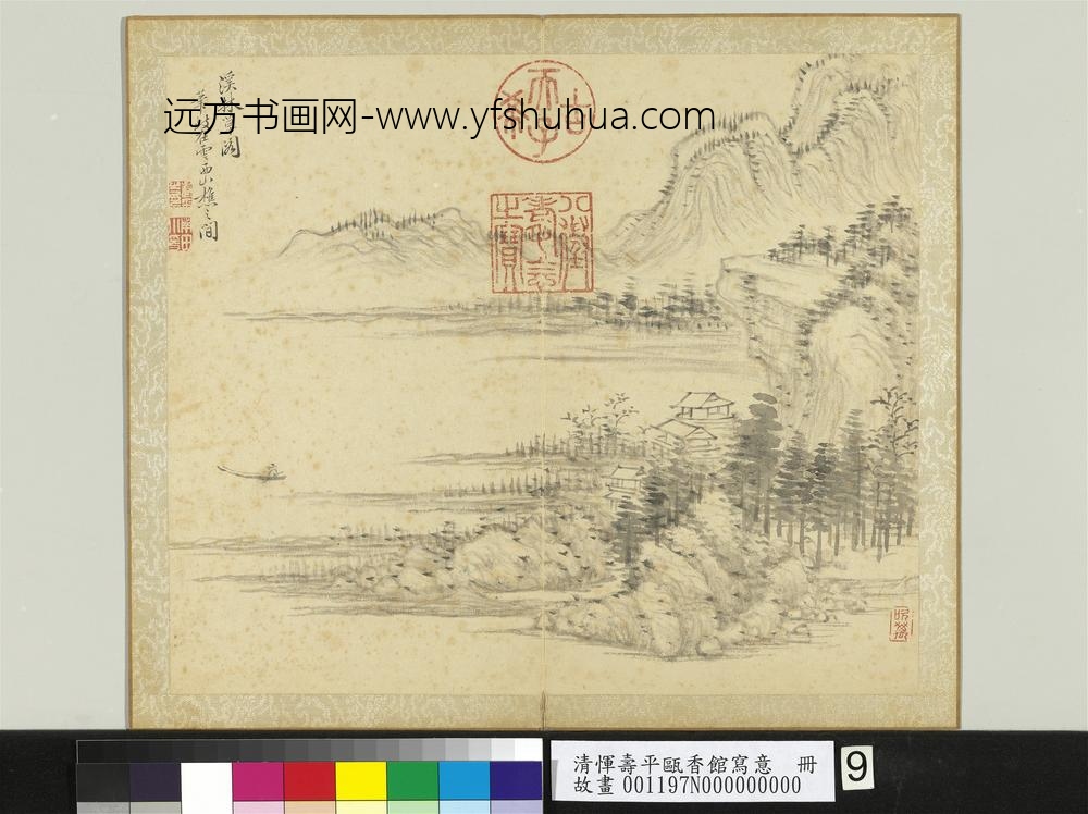 清恽寿平瓯香馆写意册水墨山水