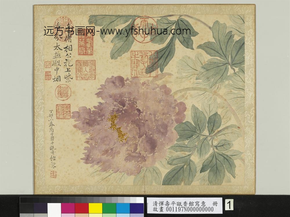 清恽寿平瓯香馆写意册牡丹