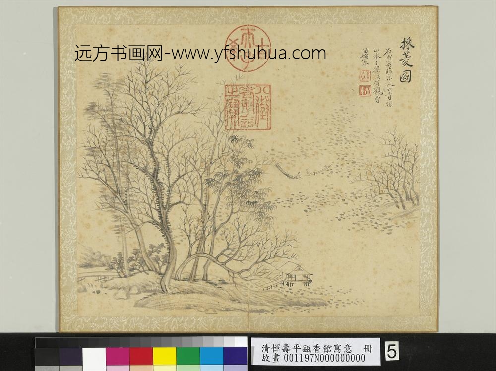 清恽寿平瓯香馆写意册疏林水阁