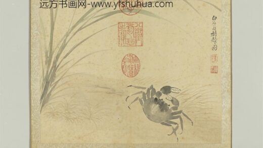 清恽寿平瓯香馆写意册芦蟹.jpg