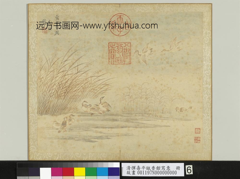 清恽寿平瓯香馆写意册芦雁