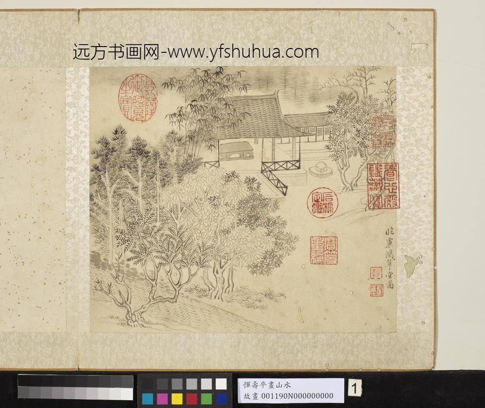 清恽寿平画山水册临卢鸿草堂图