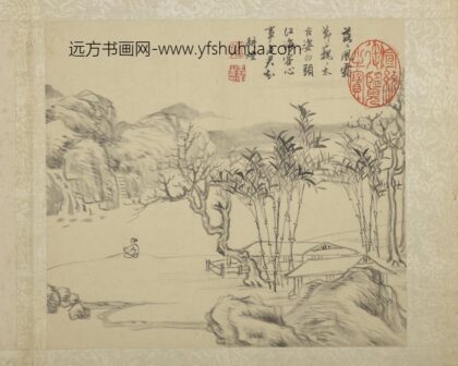 清恽寿平画山水册乔林修竹.jpg