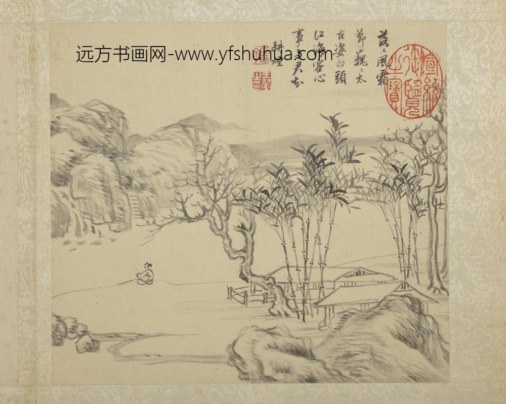 清恽寿平画山水册乔林修竹