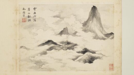 清恽寿平画山水册云山.jpg