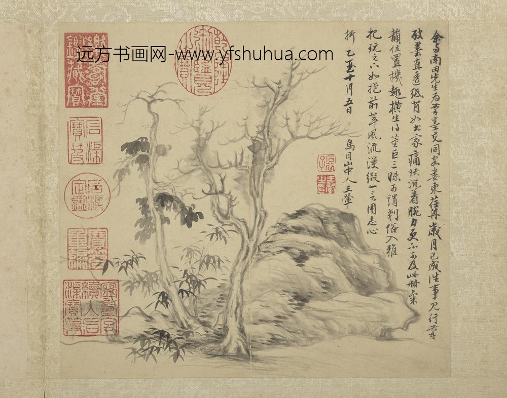 清恽寿平画山水册古木竹石