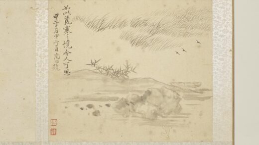 清恽寿平画山水册孤舟断港.jpg