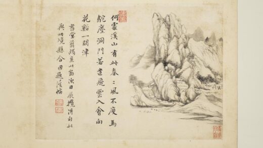 清恽寿平画山水册山村图.jpg