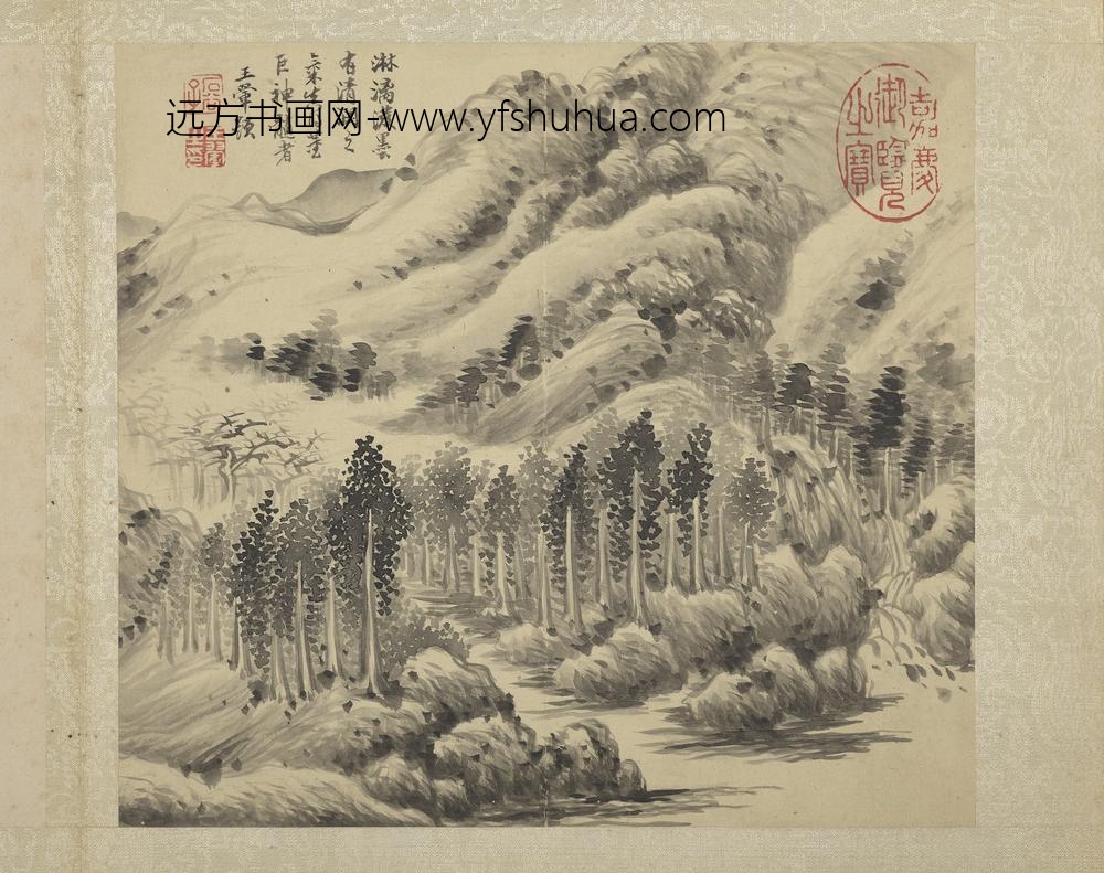 清恽寿平画山水册山麓乔松
