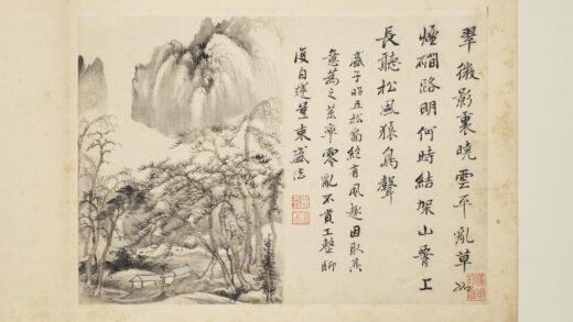 清恽寿平画山水册林际村庐.jpg