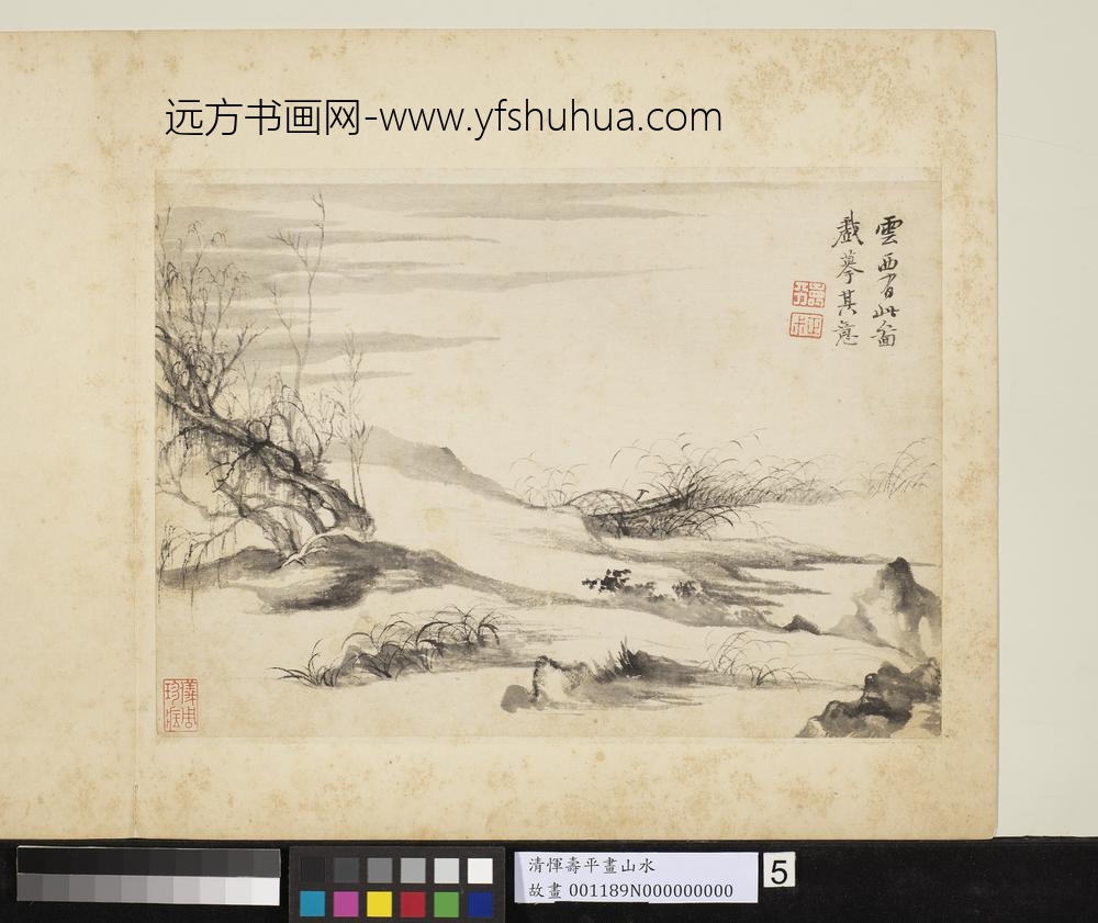 清恽寿平画山水册柳岸芦汀