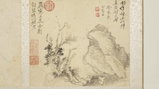 清恽寿平画山水册树石.jpg