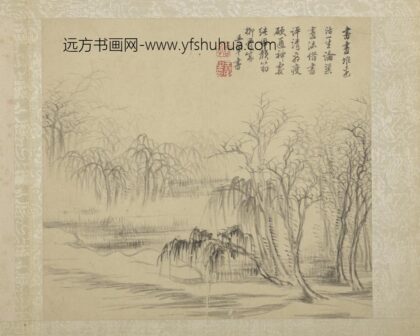 清恽寿平画山水册浅水沙堤.jpg
