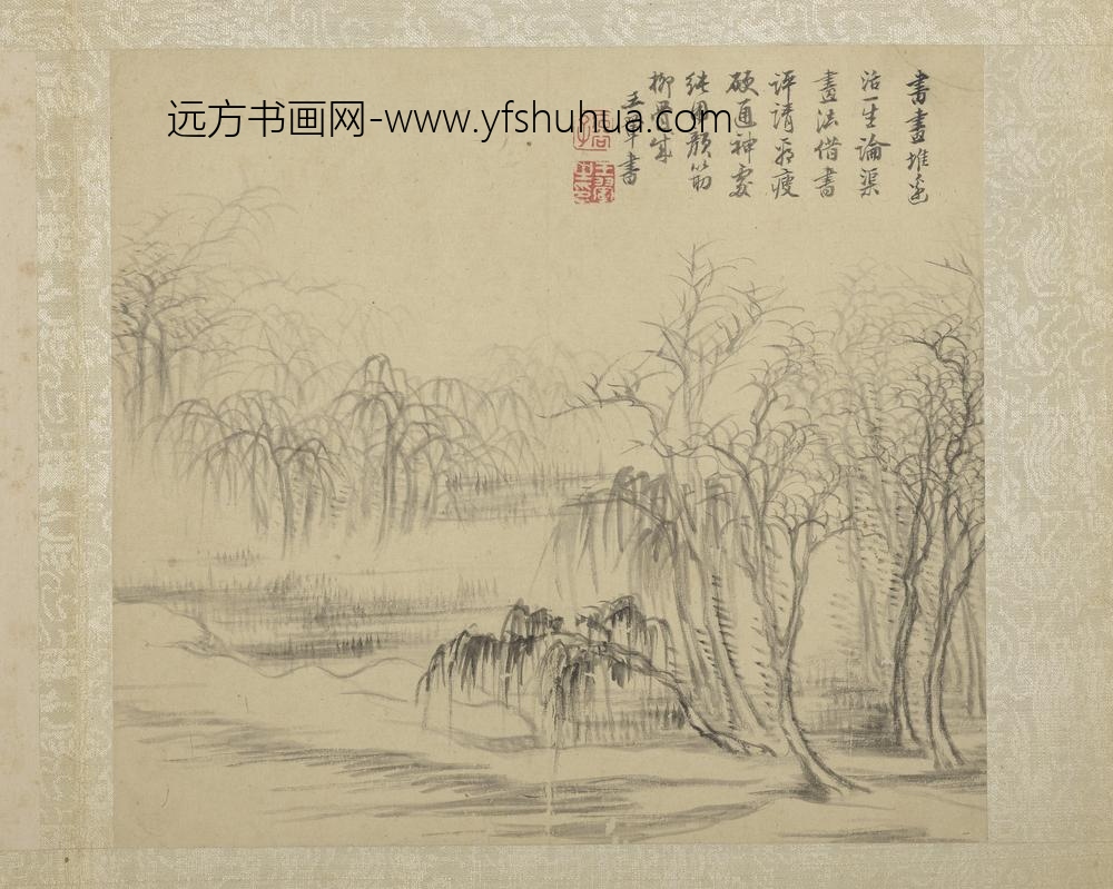 清恽寿平画山水册浅水沙堤