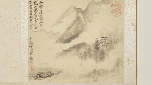 清恽寿平画山水册米家云山图.jpg