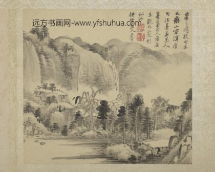 清恽寿平画山水册茂林飞瀑.jpg