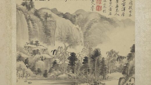 清恽寿平画山水册茂林飞瀑.jpg