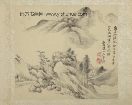 清恽寿平画山水册重山云水.jpg
