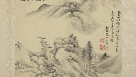 清恽寿平画山水册重山云水.jpg