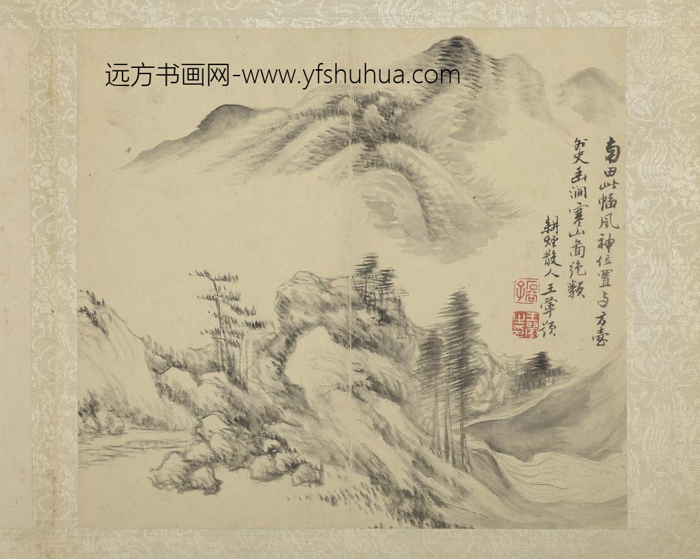 清恽寿平画山水册重山云水