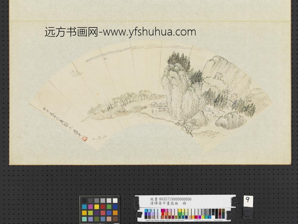 清恽寿平画扇面册临唐解元山水