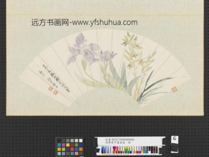 清恽寿平画扇面册徐崇嗣没骨图意.jpg