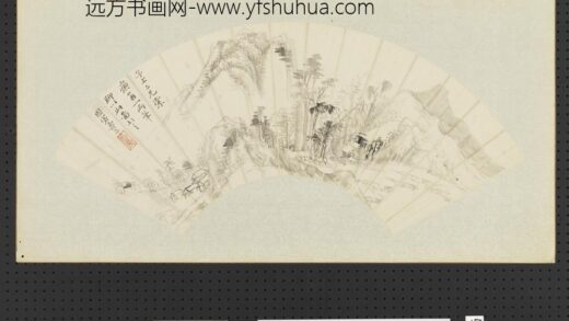 清恽寿平画扇面册拟痴翁山水.jpg