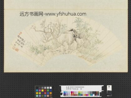 清恽寿平画扇面册新篁涧泉.jpg
