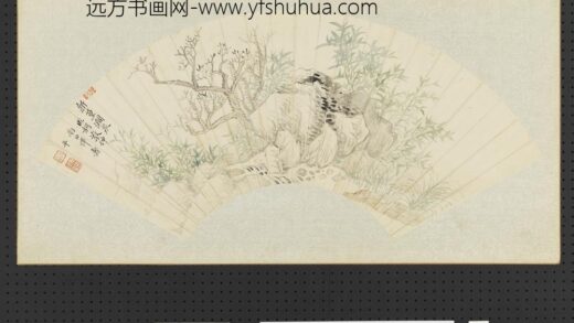 清恽寿平画扇面册新篁涧泉.jpg