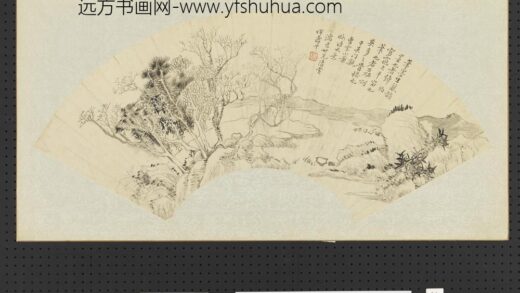 清恽寿平画扇面册曹云小景.jpg