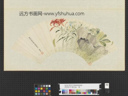 清恽寿平画扇面册杂花莎石.jpg