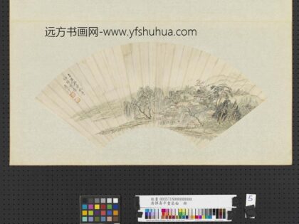 清恽寿平画扇面册水亭纳凉.jpg