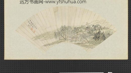 清恽寿平画扇面册水亭纳凉.jpg