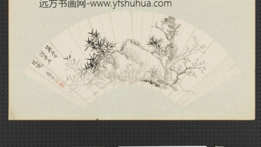 清恽寿平画扇面册筱石古槎.jpg