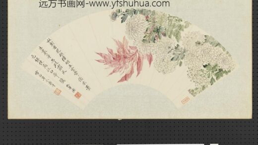 清恽寿平画扇面册菊老少年.jpg