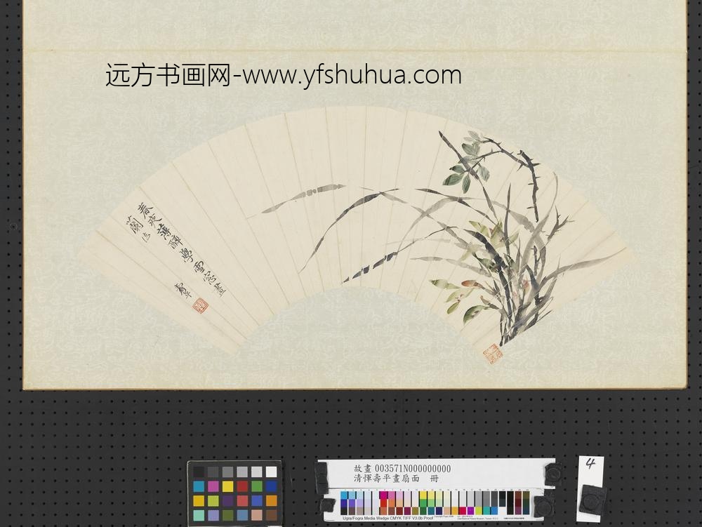 清恽寿平画扇面册雪窗兰法