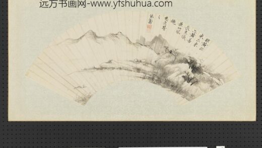 清恽寿平画扇面册非黄非米.jpg