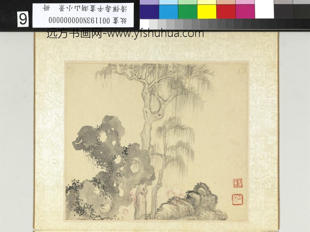 清恽寿平画湖山小景册乔柯迭石