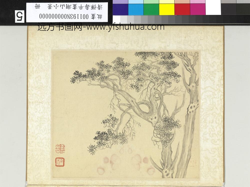 清恽寿平画湖山小景册双柯虬矫