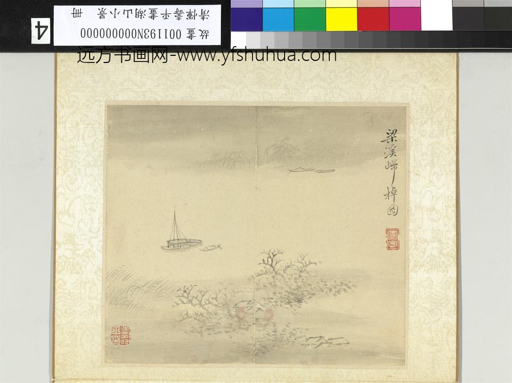 清恽寿平画湖山小景册梁溪归棹图