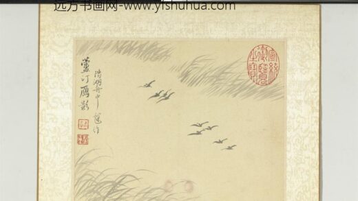 清恽寿平画湖山小景册芦汀雁影.jpg