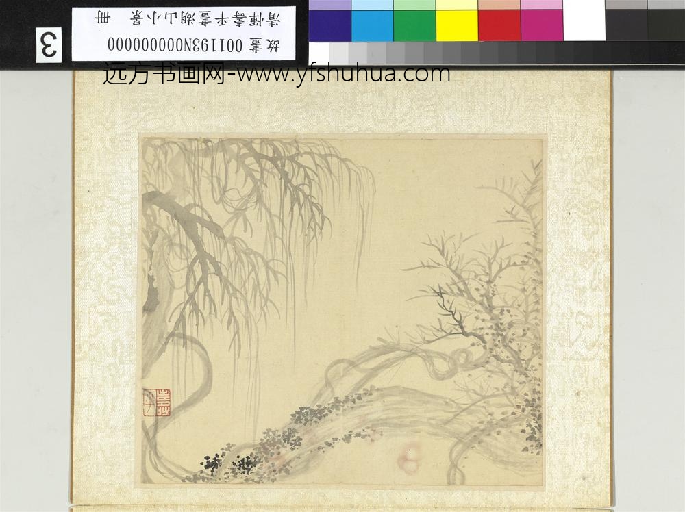 清恽寿平画湖山小景册藤萝杨柳