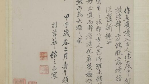 清恽寿平画花卉册.jpg
