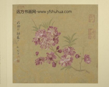清恽寿平画花卉册临徐崇嗣春风图.jpg