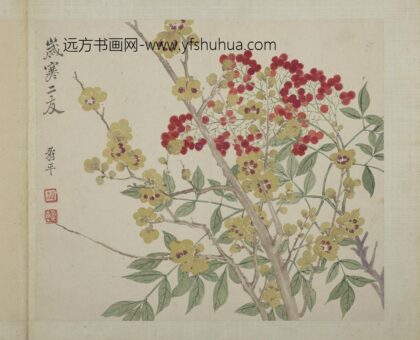 清恽寿平画花卉册岁寒二友.jpg